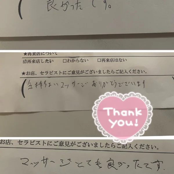 ありがとうございました🌸