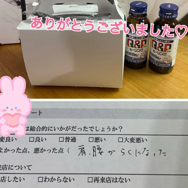 昨日はありがとうございました🌸