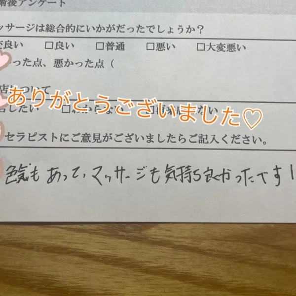昨日はありがとうございました♡