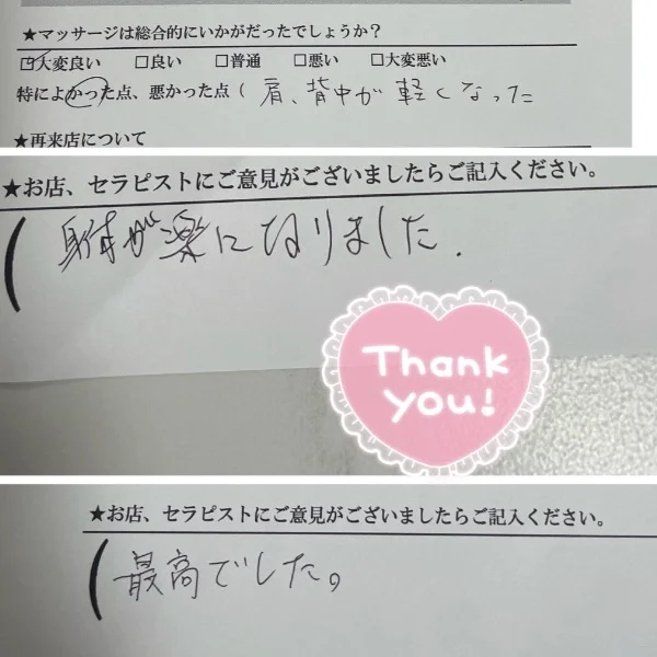 昨日のお礼🌸