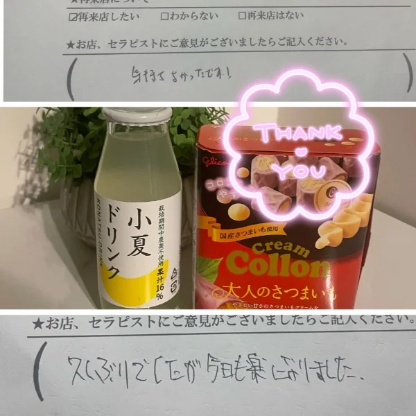 出勤しました🌸