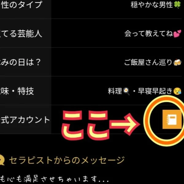暫くお休みします🙇‍♀️