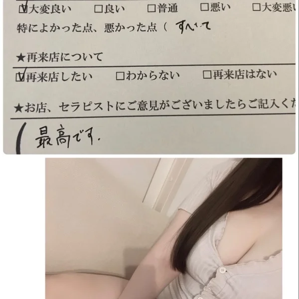 💌