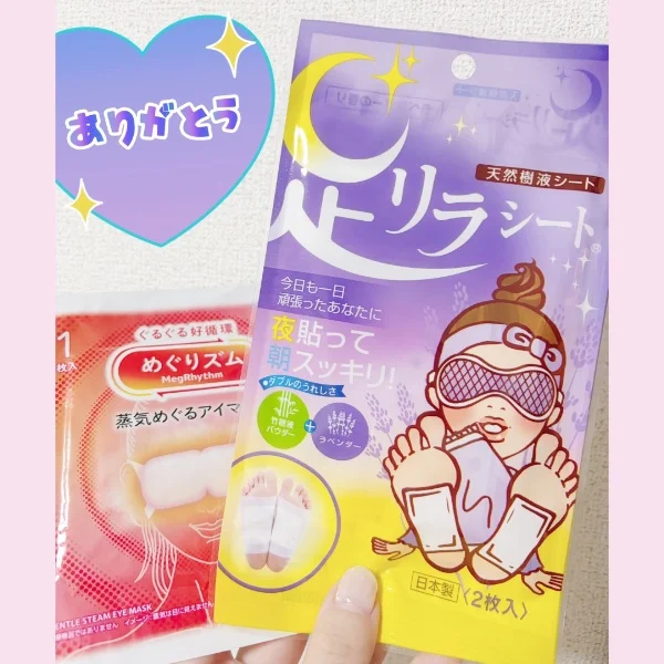 ありがとう♡♡