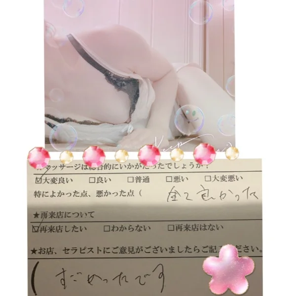 ~お礼~