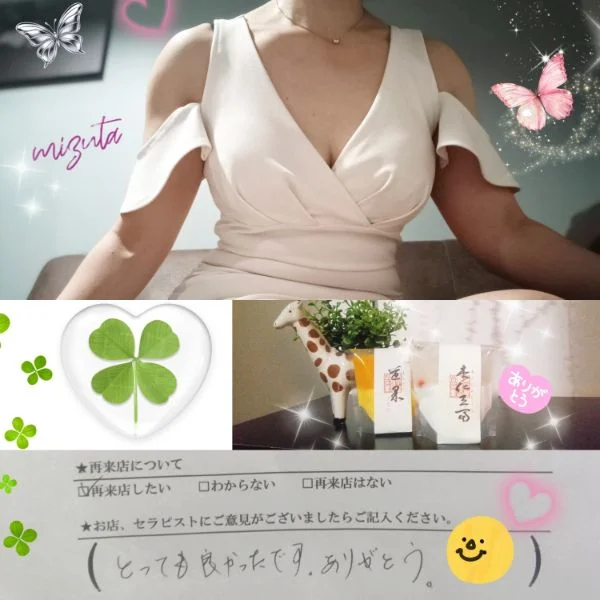 7/25㈯19:00〜本指名O様🍀