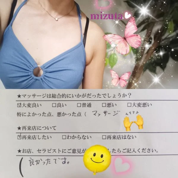 8/14㈮11:00〜本指名Tさま🍀