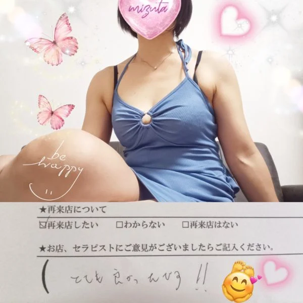 7/11㈯16:00〜本指名Y様🍀