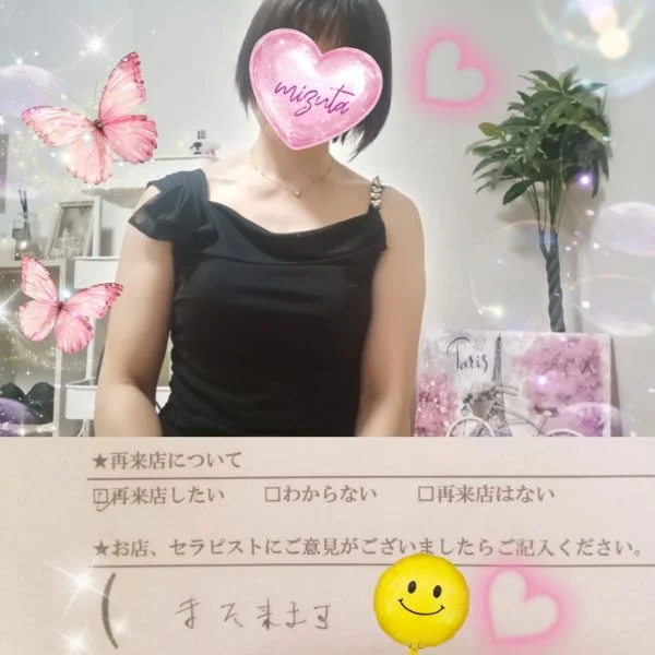 6/30㈫21:15〜本指名Tさま🍀
