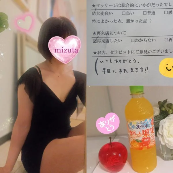6/27㈯16:45〜本指名Sさま🍀