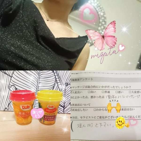 7/17㈮21:15〜初めましてのK様🔰