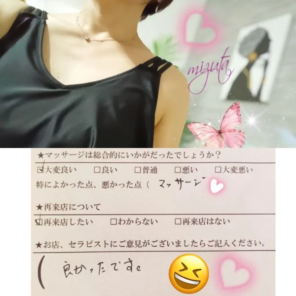 6/13㈯21:30〜本指名Tさま🍀