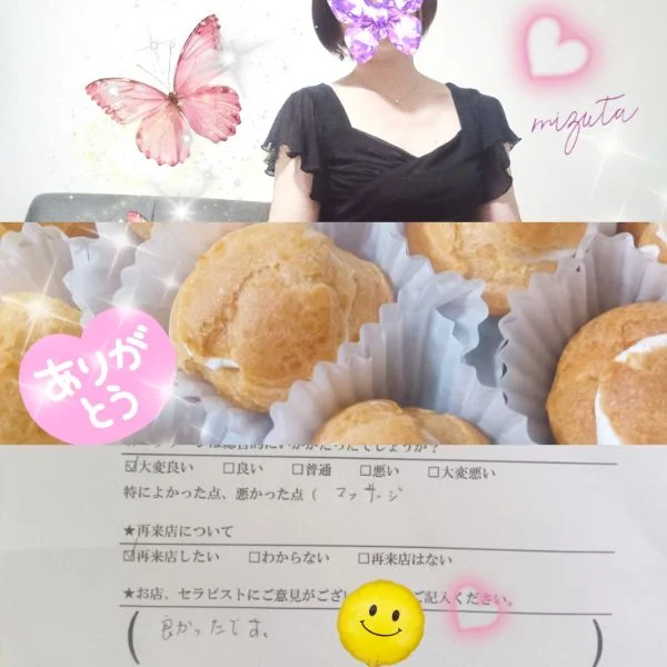 5/16㈯11:00〜本指名T〜くん🍀