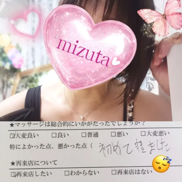 9/23㈬16:15〜本指名Hさま🍀