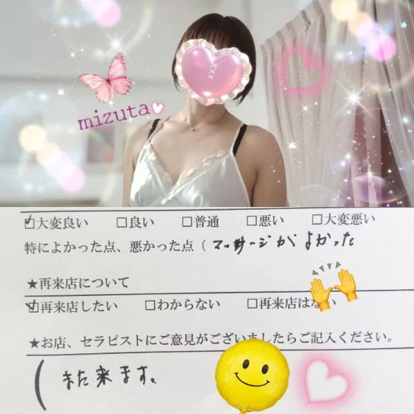 5/30㈯22:15〜本指名Tさま🍀