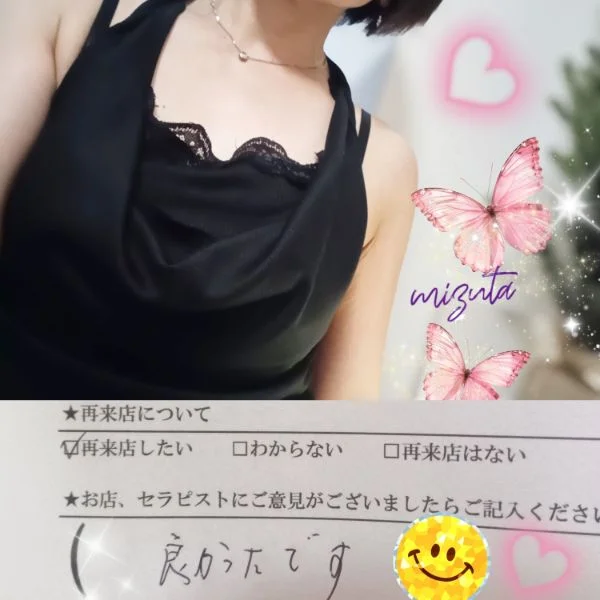 6/21㈰11:00〜初めましてのT様🔰