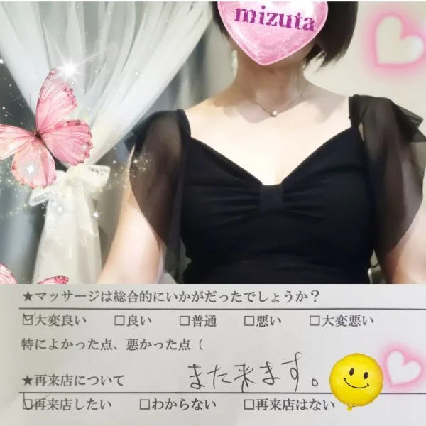 8/19㈬20:00〜本指名Yくん🍀