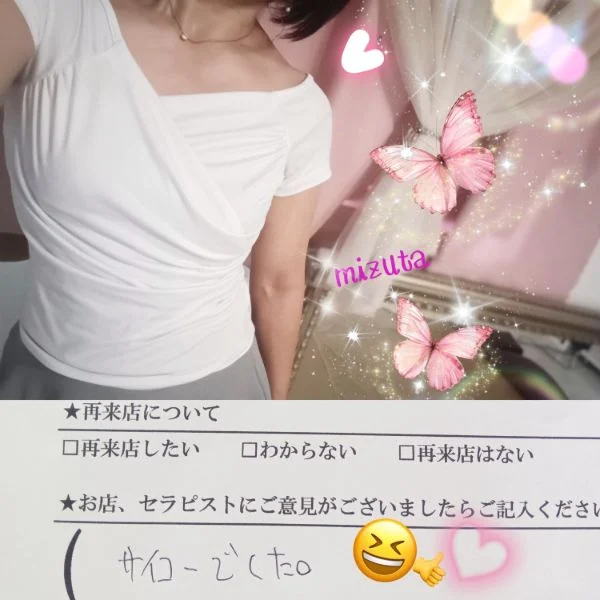 9/21㈪11:00〜本指名Fさま🍀