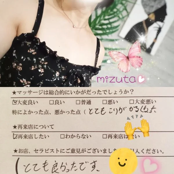 8/11㈫11:00〜初めましてのHさま🔰
