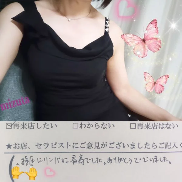 8/16㈰16:45〜本指名Kさま🍀