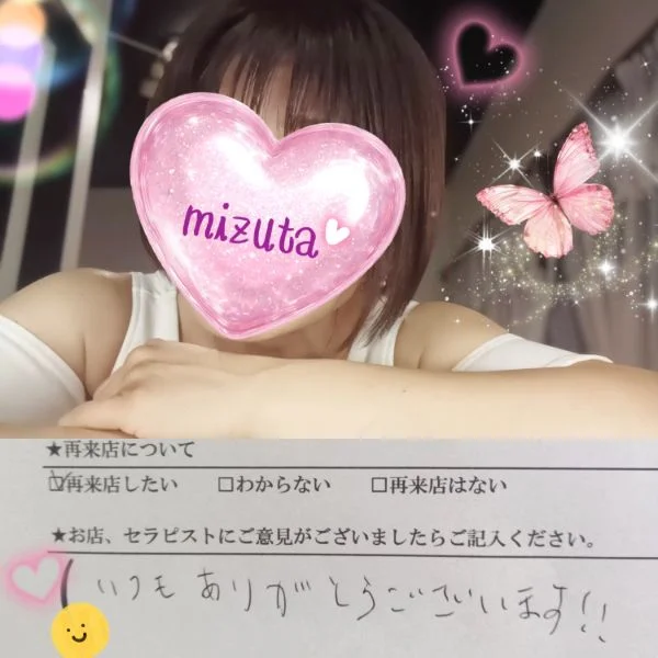 9/15㈫20:00〜本指名Mくん🍀