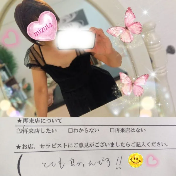 9/22㈫14:30〜本指名Y様🍀
