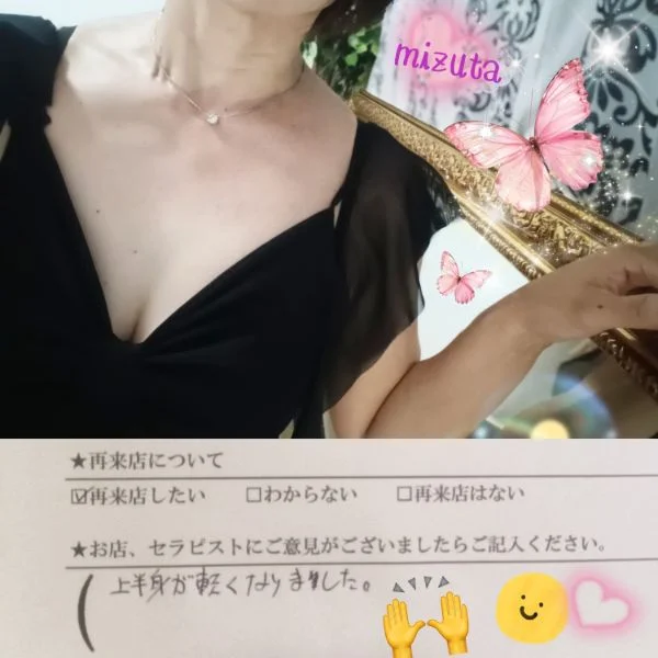9/17㈭23:00〜本指名Eくん🍀
