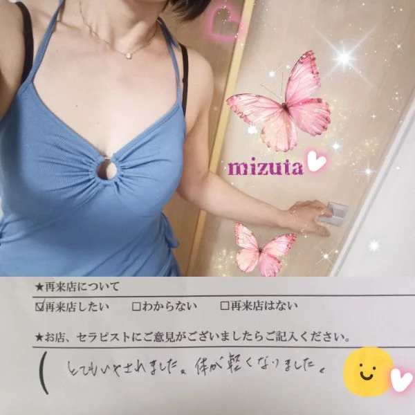 8/14㈮12:45〜初めましてのY様🔰