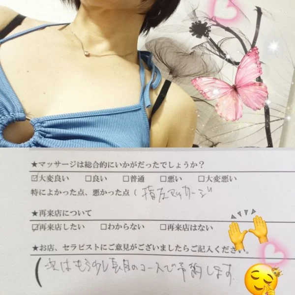 7/11㈯17:15〜本指名I様🍀