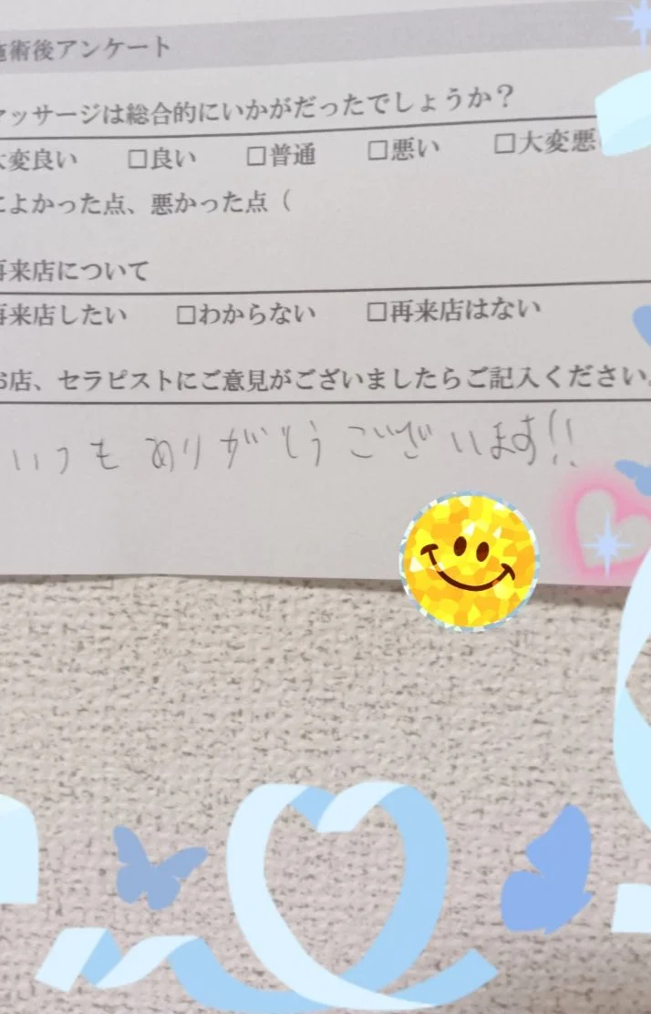 10/15㈭22:30〜本指名Mさま🍀