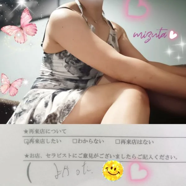 7/28㈫12:45〜初めましてのYくん🔰