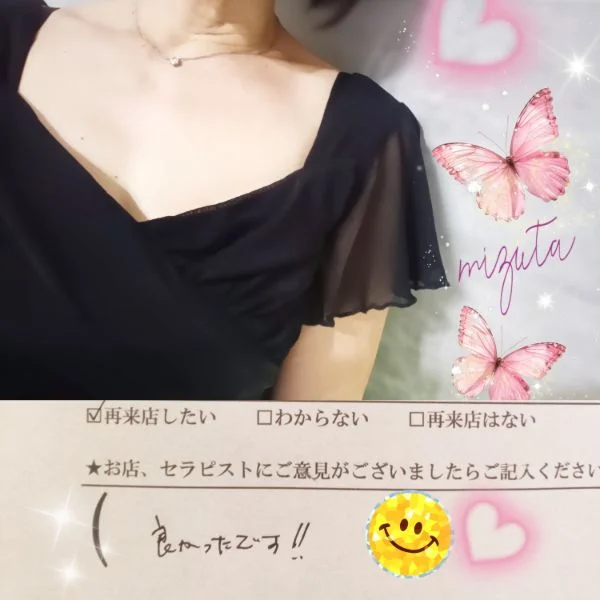 6/20㈯11:00〜本指名Yさま🍀