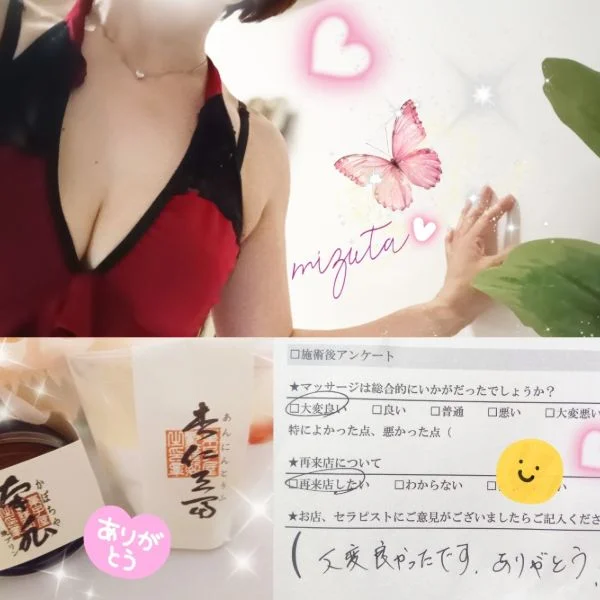 5/30㈯11:00〜本指名O様🍀