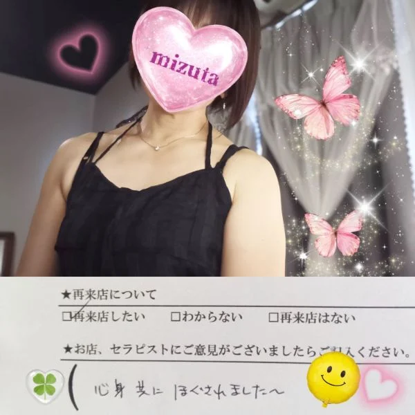 8/22㈯11:00〜本指名Y様🍀