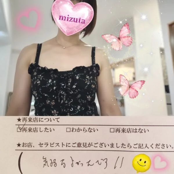 8/11㈫12:45〜本指名Y様🍀