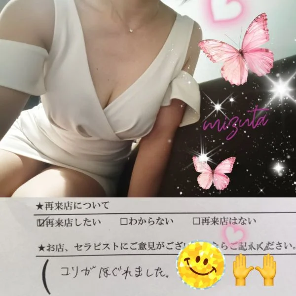 7/18㈯18:00〜本指名Nさま🍀