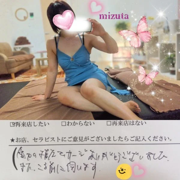 8/14㈮17:30〜本指名I様🍀