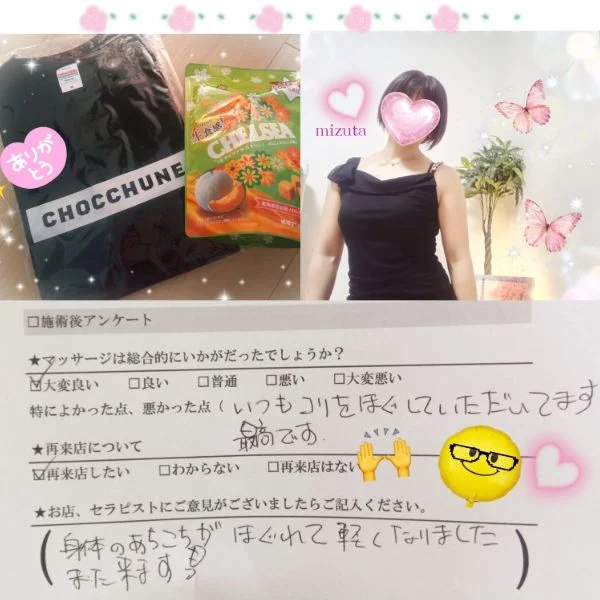 9/25㈮20:00〜ﾛﾝｸﾞｺｰｽI様🍀