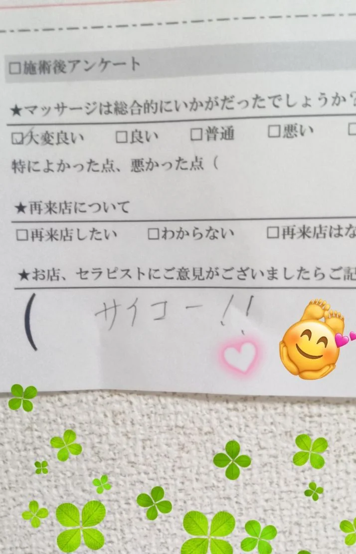 10/13㈫20:00〜本指名Tさま🍀