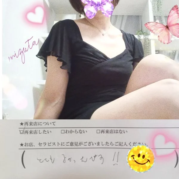 5/16㈯12:45〜本指名Y様🍀