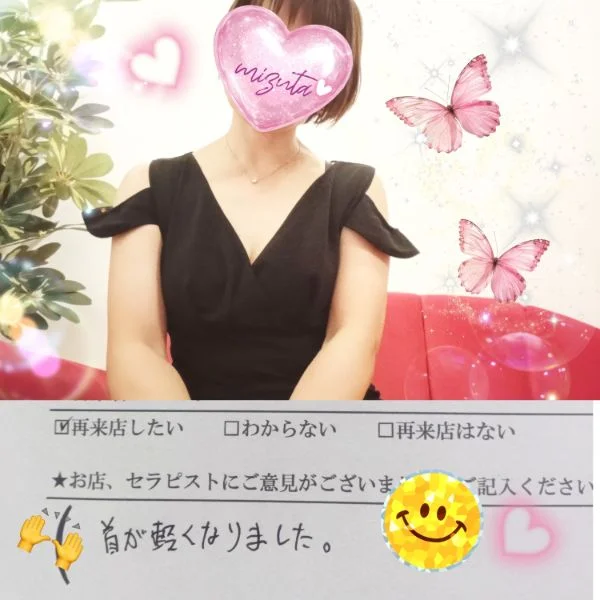 6/12㈮22:00〜本指名Eくん🍀