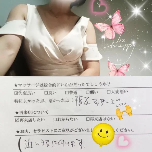 7/18㈯20:00〜本指名Iさま🍀