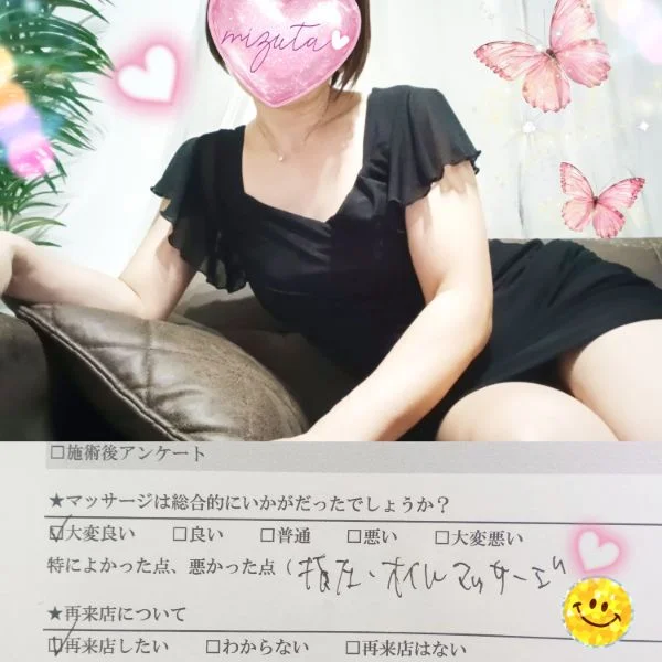 6/5㈮22:00〜〜本指名I様🍀