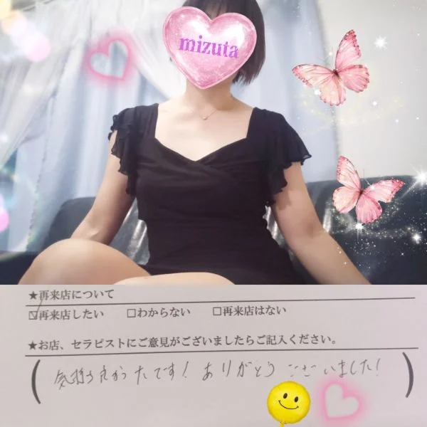 9/8㈫21:15〜本指名Kくん🍀