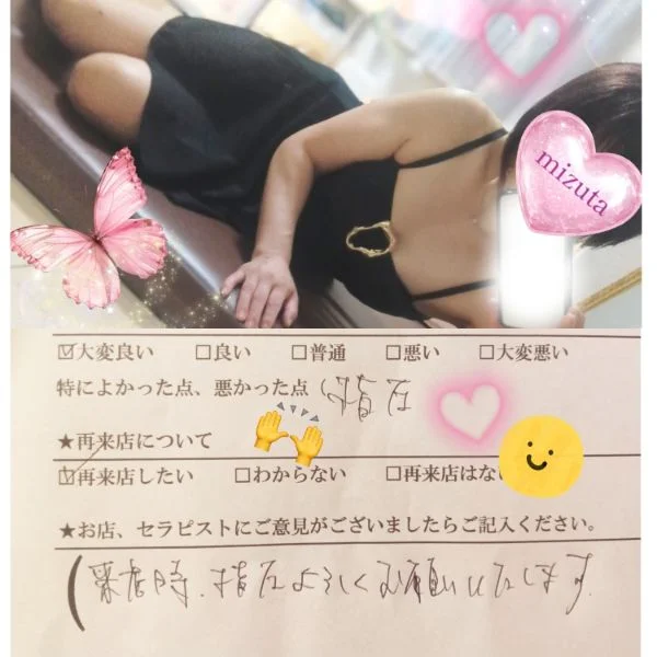 5/23㈯14:30〜本指名I様🍀