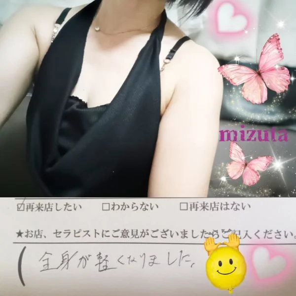 8/12㈬22:45〜本指名Yくん🍀