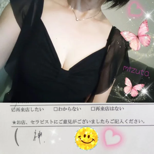 8/7㈮22:15〜本指名Oさま🍀
