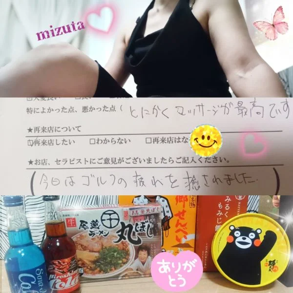 8/12㈬20:00〜ロングコース本指名I様🍀