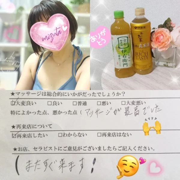 7/11㈯19:30〜初めましてのO様🍀