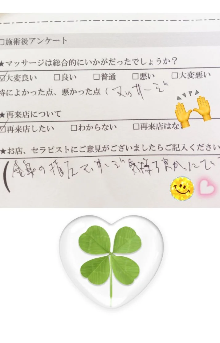 10/2㈮22:15〜本指名I様🍀